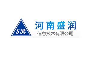 河南盛潤信息技術(shù)有限公司